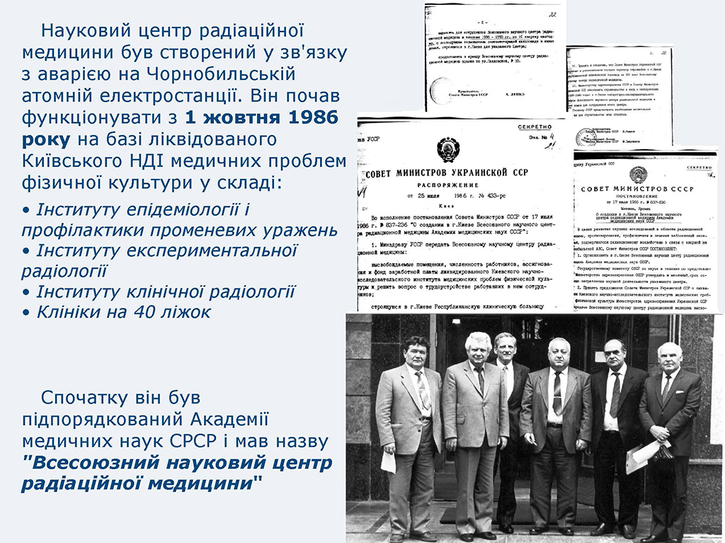 historical documents