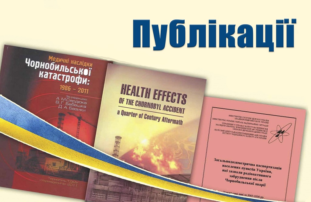 Publications - main image