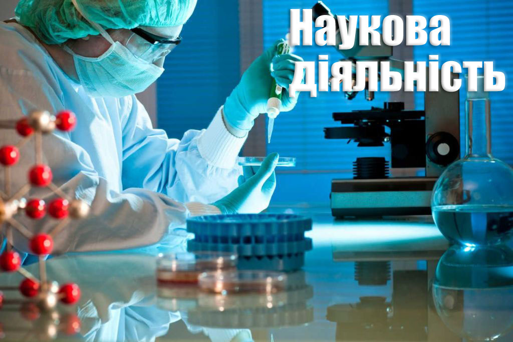 Research activities - main image