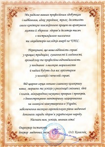 Від Національного інституту раку 2с.